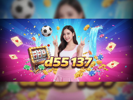 d55 137