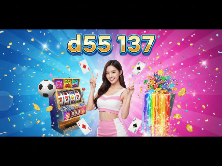 ทางเข้า d55 137